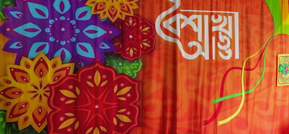 Bangla Noboborsho | USA